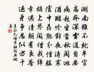 奉和襲美太湖詩二十首雨中游包山精舍原文_奉和襲美太湖詩二十首雨中游包山精舍的賞析_古詩文