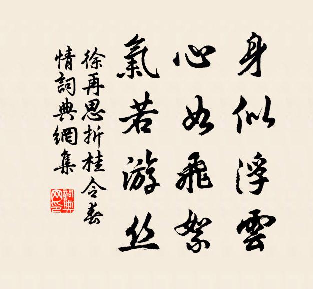 不煩眠遣客，長嘯岸烏紗 詩詞名句