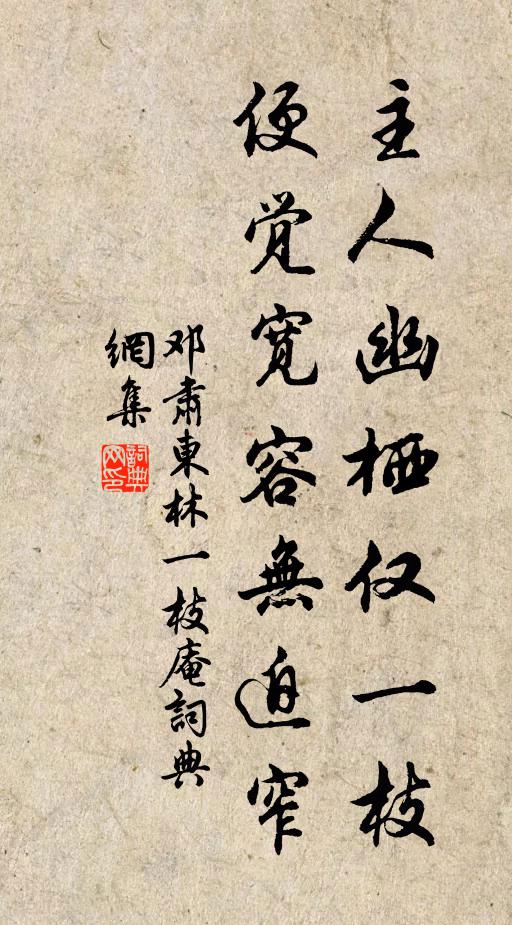 常思夢顏色,誰憶訪柴荊 詩詞名句