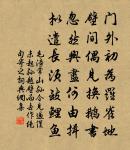 俄然響環佩,倏爾鳴機杼 詩詞名句