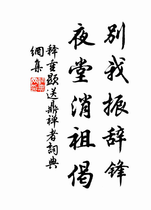 學扇欲生青海上,如鉤先掛碧霄傍 詩詞名句