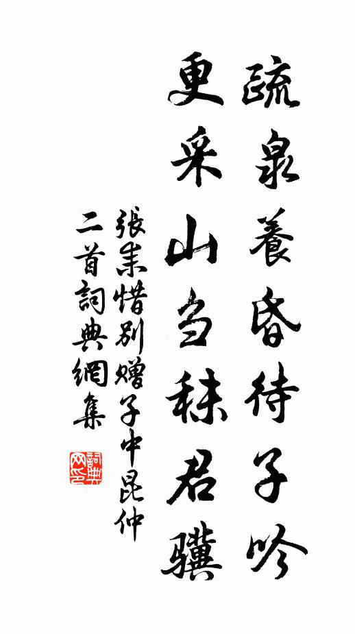 每見先鳴早,常驚後進多 詩詞名句