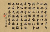 萬松寺原文_萬松寺的賞析_古詩文