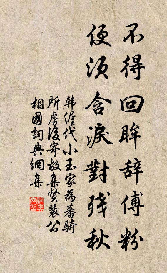 案牘時閒暇 詩詞名句