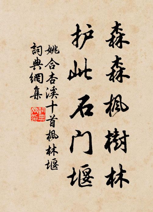 胡草似人空好色，春光不到二閼氏 詩詞名句