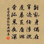 同張季子游琅邪原文_同張季子游琅邪的賞析_古詩文