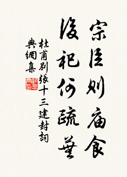 何年鑿源開混茫,桃香兩岸吹紅香 詩詞名句