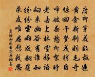 滿江紅(壽壑相)原文_滿江紅(壽壑相)的賞析_古詩文