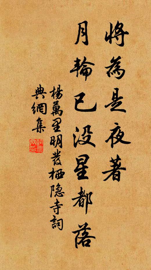 俯眉作字仍虛畫，觸鼻看書反差行 詩詞名句
