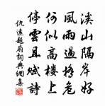 中秋月原文_中秋月的賞析_古詩文