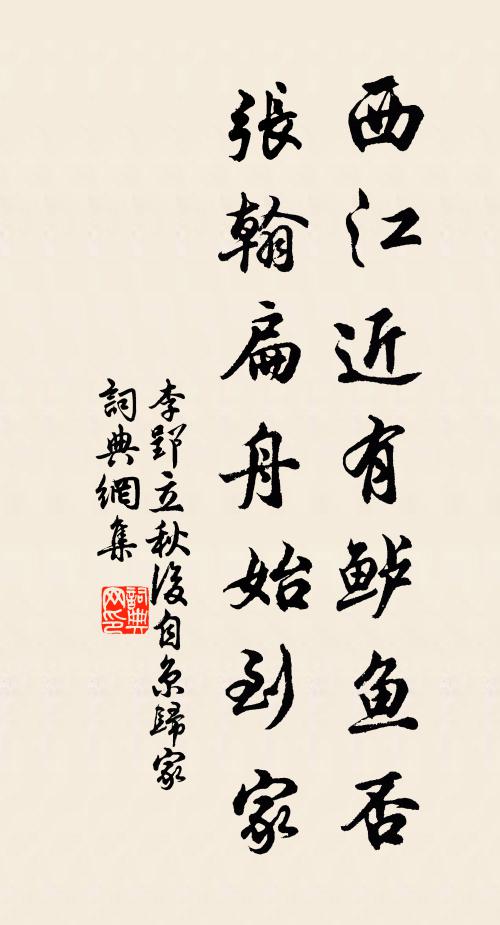 宿玉扶筐多瑞色,顒祈今歲美田蠶 詩詞名句