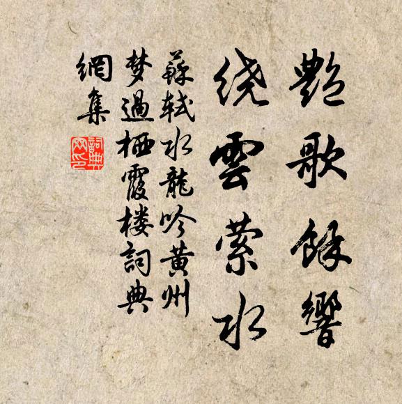 我今七十九,奄奄一息微 詩詞名句