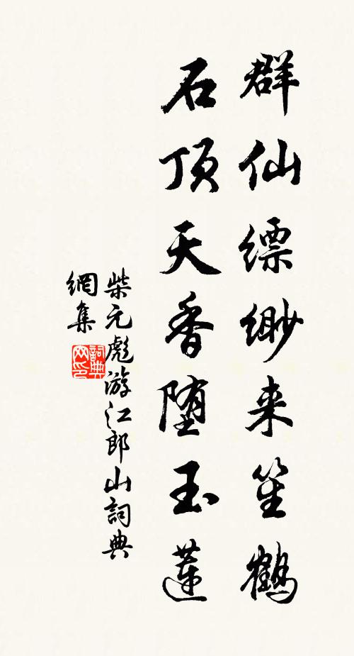 相逢問田父，未可賣耕牛 詩詞名句