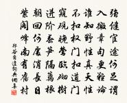 試何企筆偶書原文_試何企筆偶書的賞析_古詩文