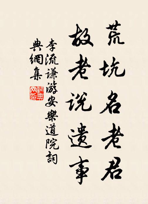 時有沉冥子,姓白字樂天 詩詞名句