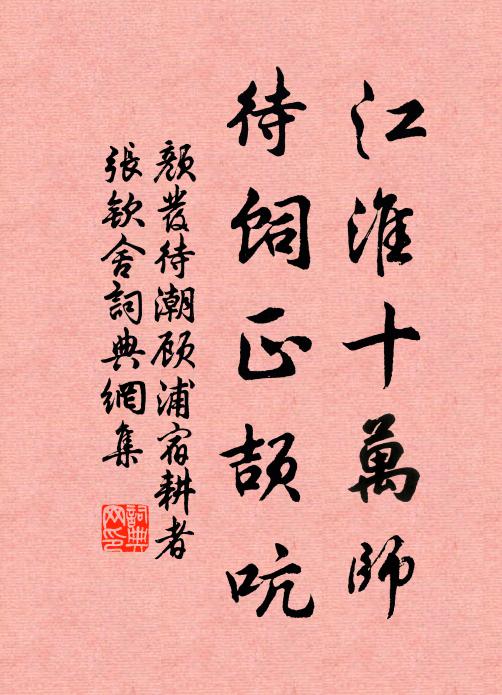 北人南斗外，病過雨重陽。 詩詞名句