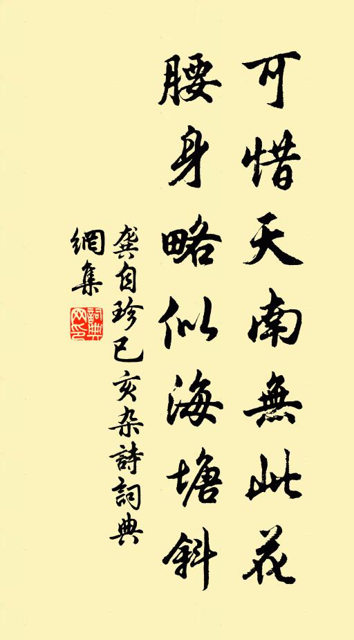 神仙艷骨世所無,歌聲直入青雲里 詩詞名句