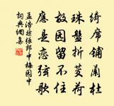 古風其十八原文_古風其十八的賞析_古詩文