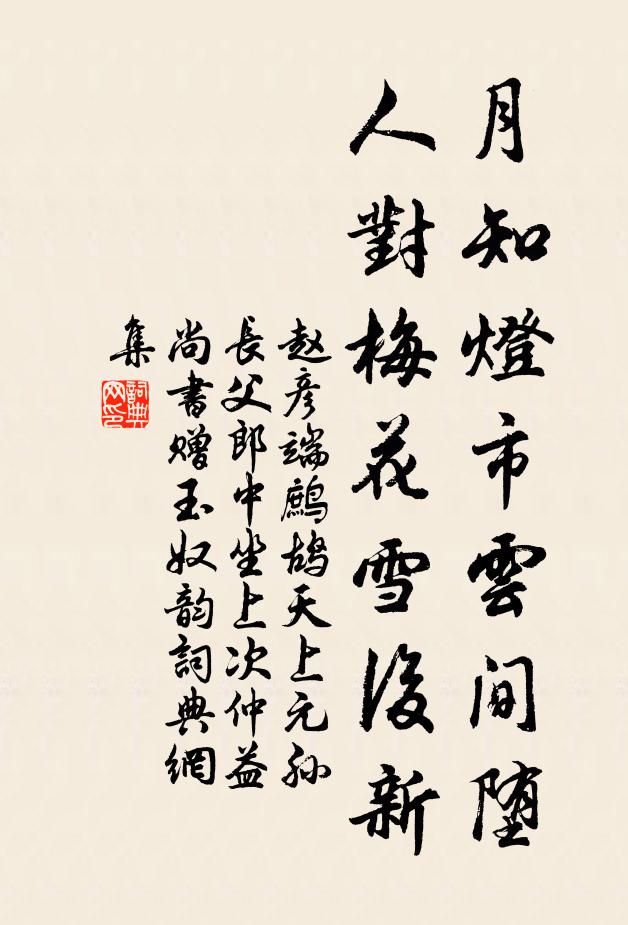 晚來詩興誰能那，雀噪空囷葉擁階 詩詞名句