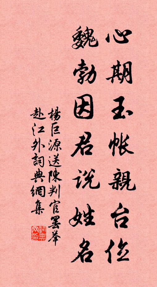 候館人稀夜自長,姑蘇台遠樹蒼蒼 詩詞名句