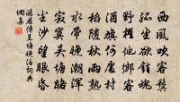 征人歌且行,北上遼陽城 詩詞名句