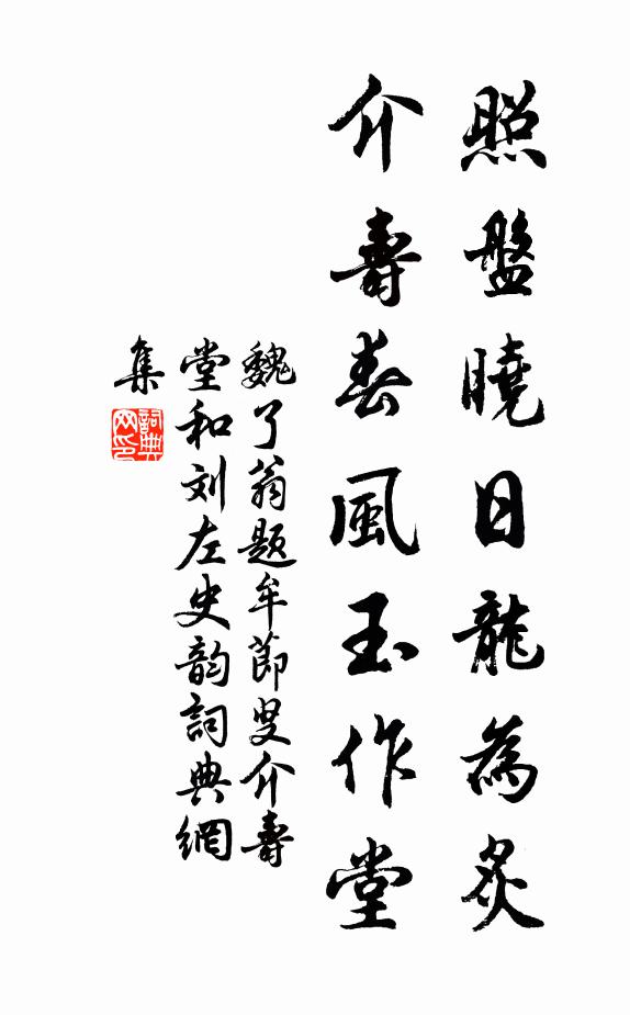 動象板聲聲,怨思難任 詩詞名句