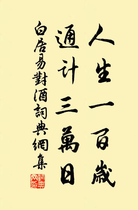 更著荒淫，月明瓊樹照同輦 詩詞名句