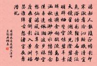 明月無心紫簫,夕陽何處藍橋 詩詞名句