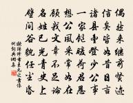 題宗室大年畫扇四首原文_題宗室大年畫扇四首的賞析_古詩文