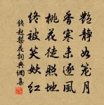 宣曲二十二韻原文_宣曲二十二韻的賞析_古詩文