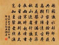 默侄之官襄陽兩詩以送之原文_默侄之官襄陽兩詩以送之的賞析_古詩文