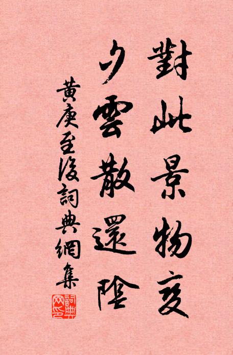 仗東風盡力,一齊吹送,入此門來 詩詞名句