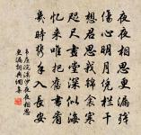 古離別原文_古離別的賞析_古詩文