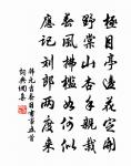 高宗皇帝挽章四首原文_高宗皇帝挽章四首的賞析_古詩文