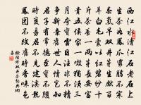 歌原文_歌的賞析_古詩文