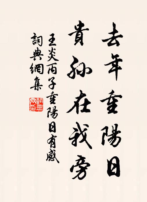 鄰曲無還往，何由有別情 詩詞名句