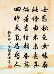 梅花雪,梨花月,總相思。 詩詞名句