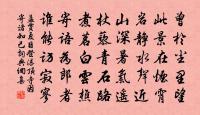 孟貫詩詞全集_孟貫古詩文大全