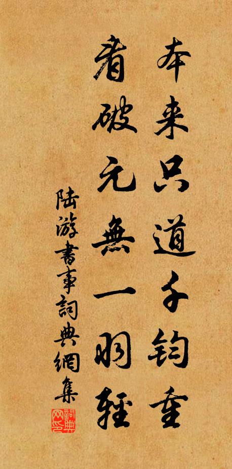 香林乍喜聞薝蔔,古井惟愁斷轆轤 詩詞名句