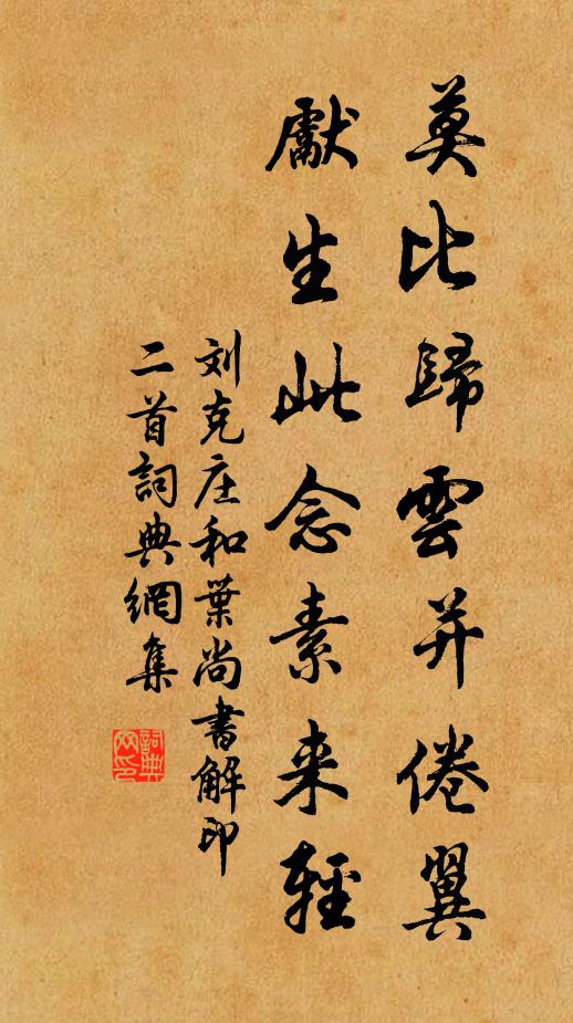 一朝訪我茅屋下,朔風易水為余寫 詩詞名句