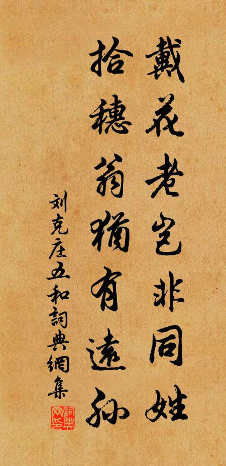 待得天風吹夢醒,露香清透綠雲衣 詩詞名句