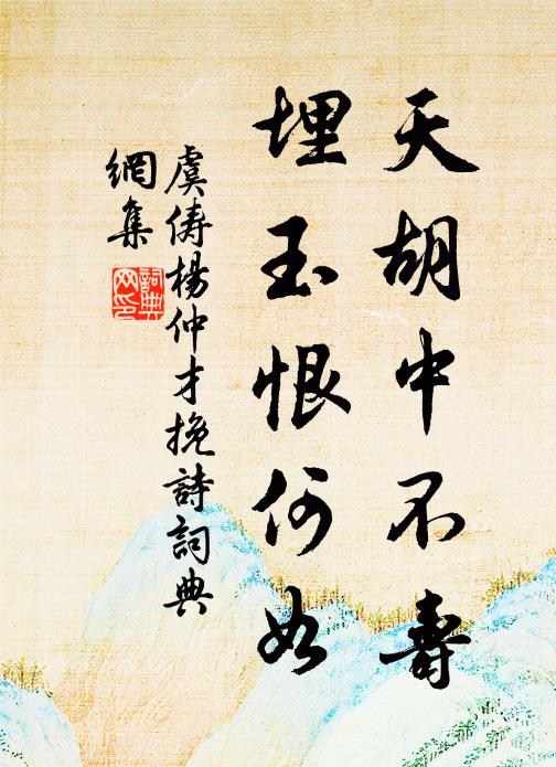 向小窗、時把彩箋看,翻新曲 詩詞名句