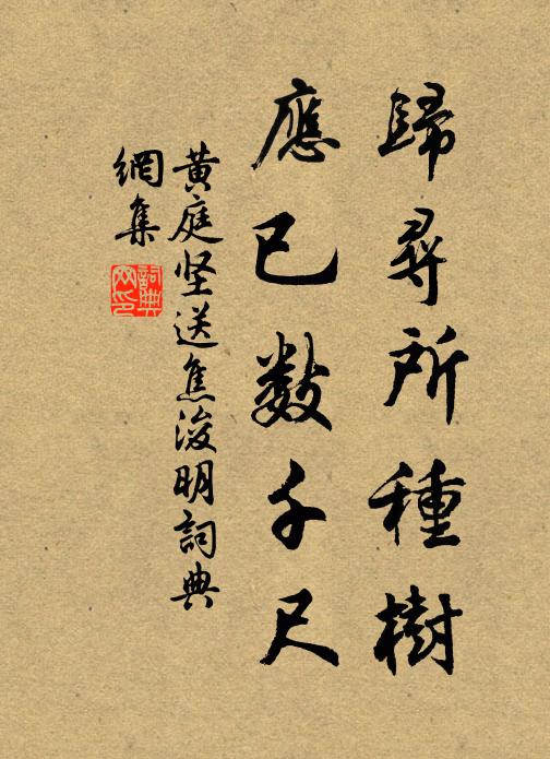 日薄綺疏人靜 詩詞名句