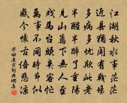 木蘭花慢(平湖秋月)原文_木蘭花慢(平湖秋月)的賞析_古詩文