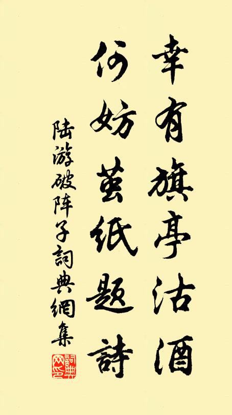 舒香已得先春信 詩詞名句