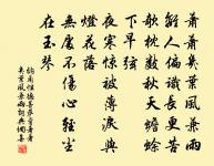 感皇恩 張侯壽席此州樂府垂楊一曲方盛原文_感皇恩 張侯壽席此州樂府垂楊一曲方盛的賞析_古詩文