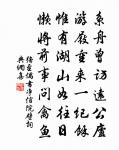 贈徐處士原文_贈徐處士的賞析_古詩文