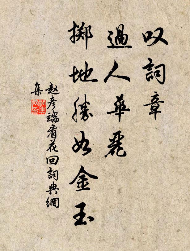 不知身所終 詩詞名句