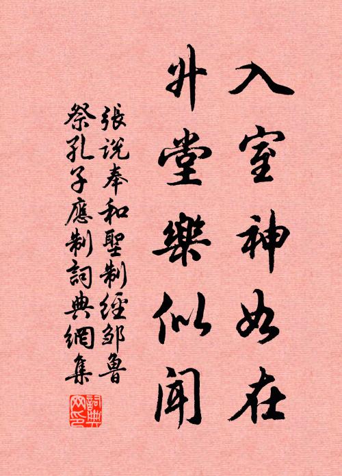 自劚青雲去,長途墜玉鑣 詩詞名句