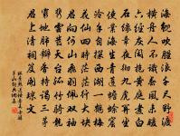 羅敷水原文_羅敷水的賞析_古詩文